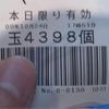 4398recept.jpg